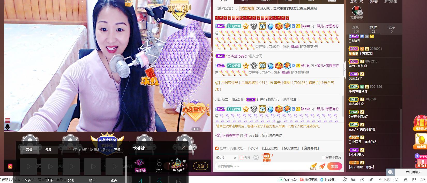 🎶琴儿🎶涅槃重生的图片
