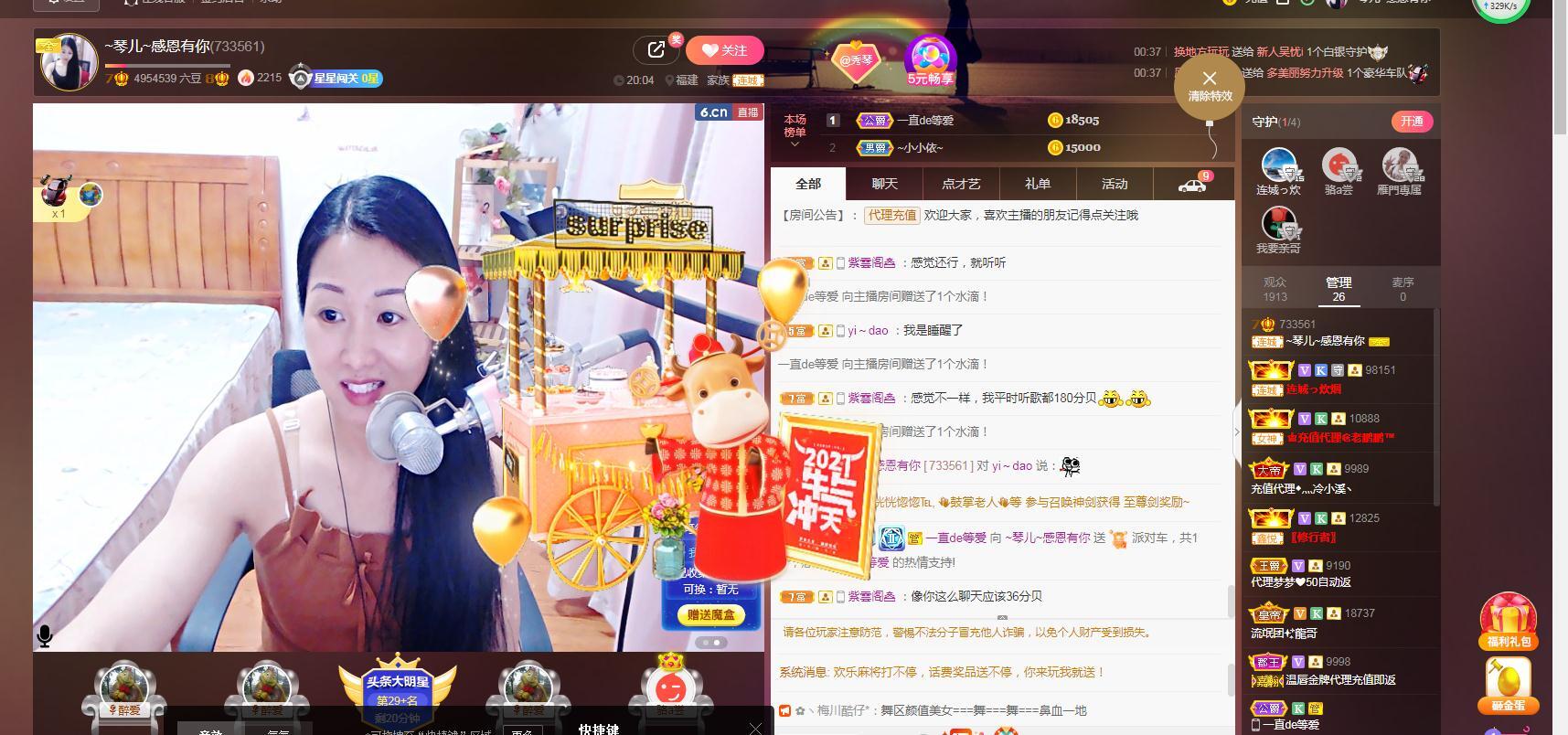 🎶琴儿🎶涅槃重生的图片