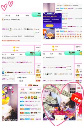 糖笑笑゛等风也等伱主播照片