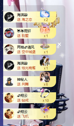 🎶柒歌回家了休的图片
