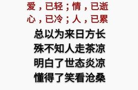 囿伱我吢铵主播照片