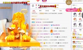 xy曾曾主播照片