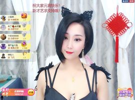 茶茶大吉大利的图片