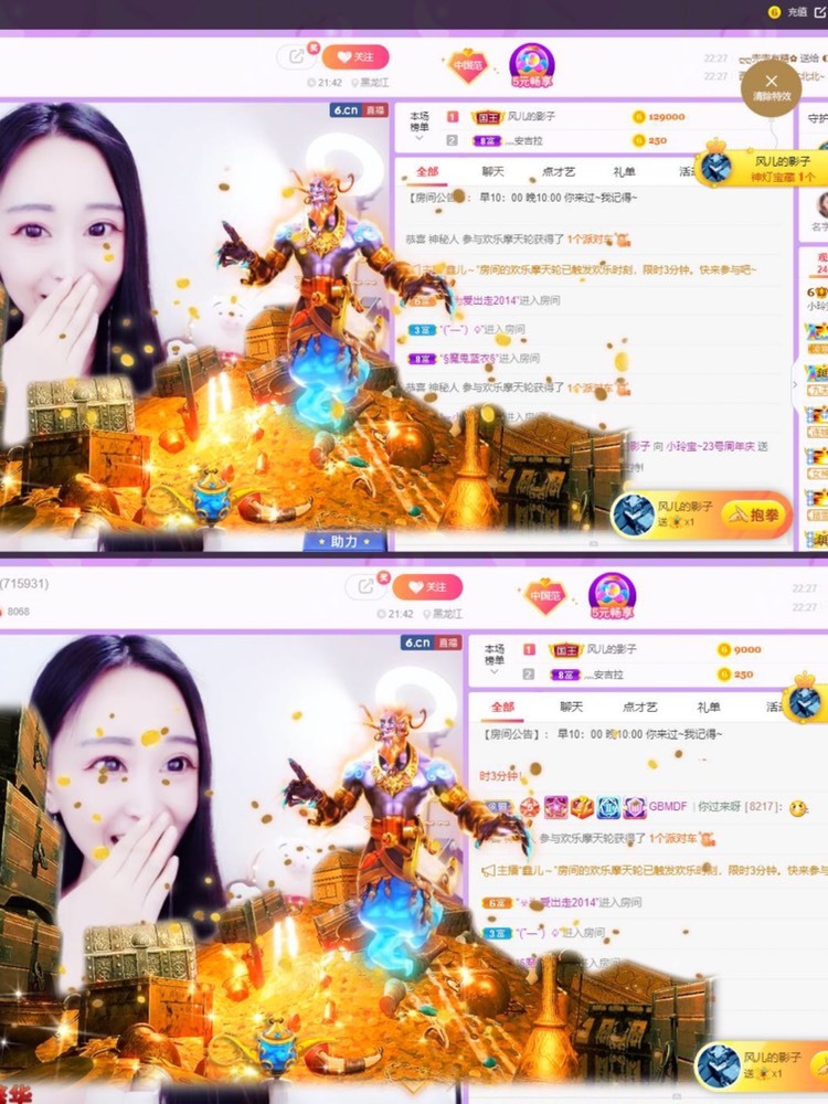 小玲宝🧸不连麦的图片