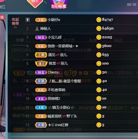 昵称违规，请重新修改主播照片