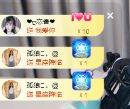 遇见美丽❤主播照片