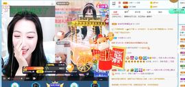 文文晚上播主播照片