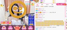 ℳ.休～*主播照片
