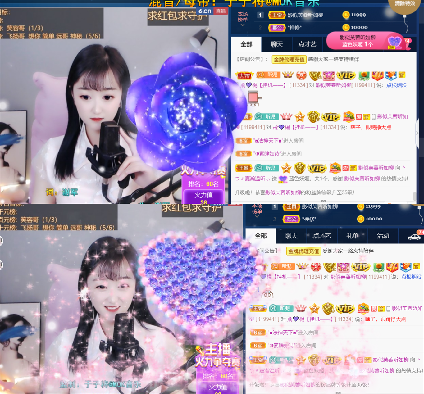 ╰つ〃薀昕🌷的图片