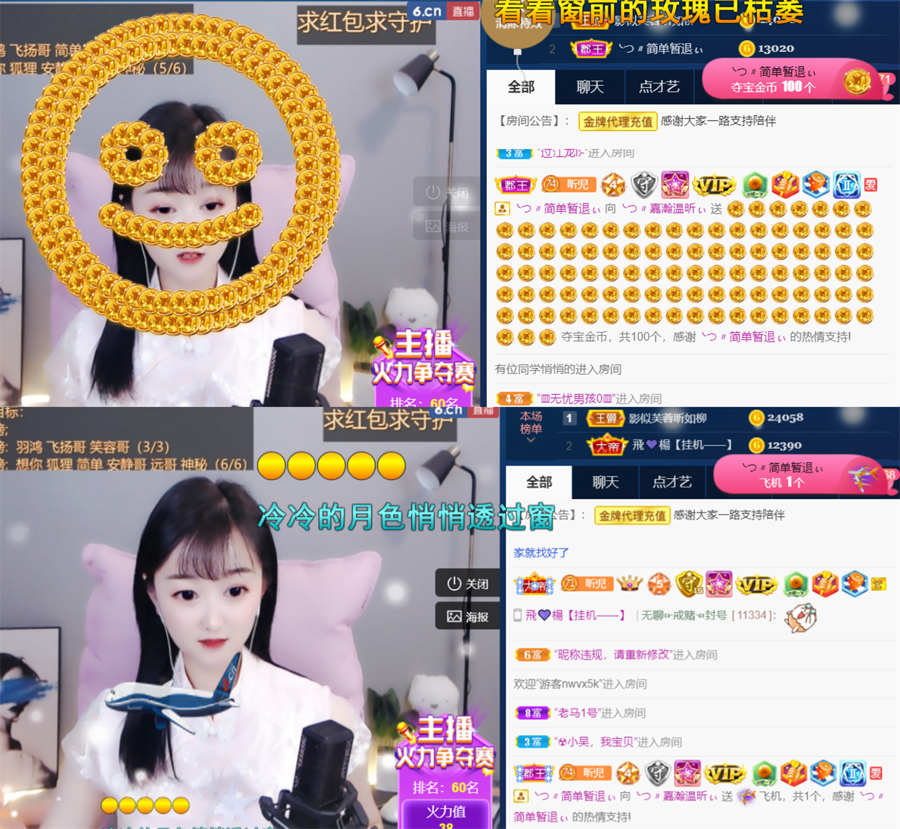 ╰つ〃薀昕🌷的图片