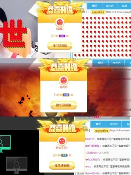♚艺琪♚充值代理主播照片