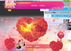 ♚艺琪♚充值代理主播照片