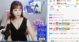 💄雪儿💄主播照片
