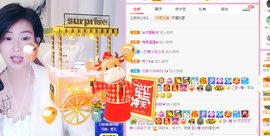 可可可可休息主播照片