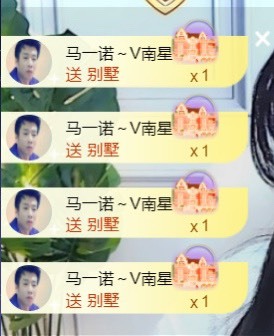 戀戀?感謝大家（休）的主播照片