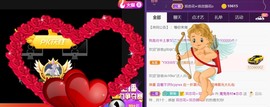 恋恋♣感谢大家（休）主播照片