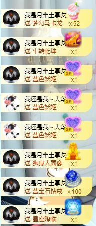 嘿暂离主播照片