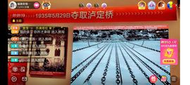 ……若主播照片