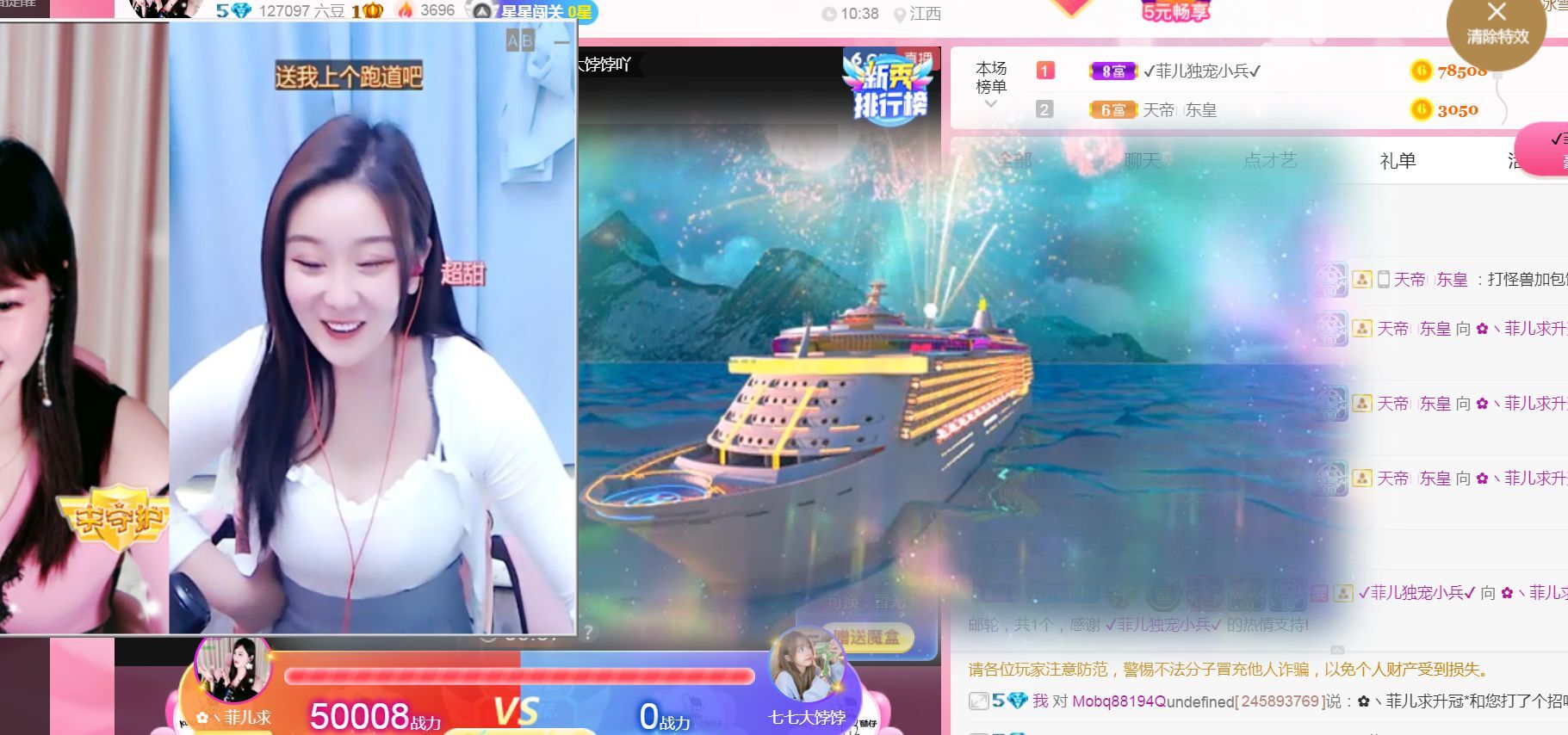 菲儿♥好运来🌈的图片
