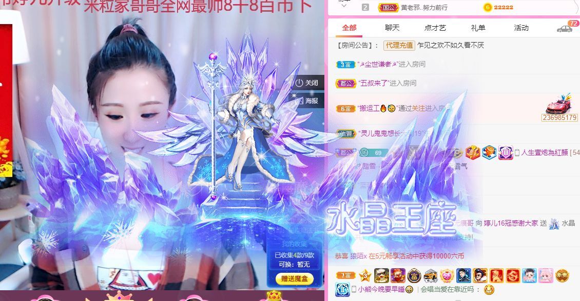 婷儿！五月加油的图片