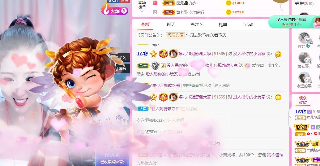 婷儿！五月加油的图片