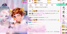 婷儿～所遇皆甜主播照片