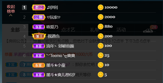 休，，，，，，的图片