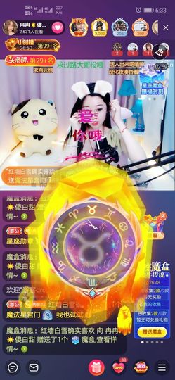红墙白雪确实喜欢的图片