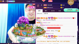 疯狂的药药宝贝主播照片