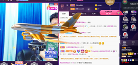 疯狂的药药宝贝主播照片