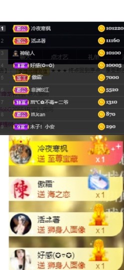 木子！小安主播照片