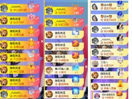 💐邦美美主播照片