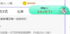 旺旺女孩☞主播照片