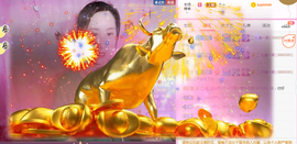 惯宝✨加油主播照片