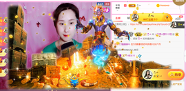 惯宝✨加油主播照片