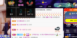 聆听与您欢度国庆的图片