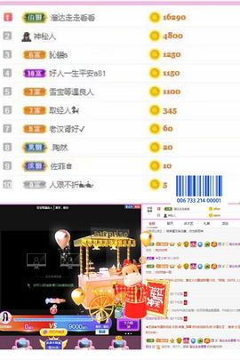 梨莎挺住啊主播照片