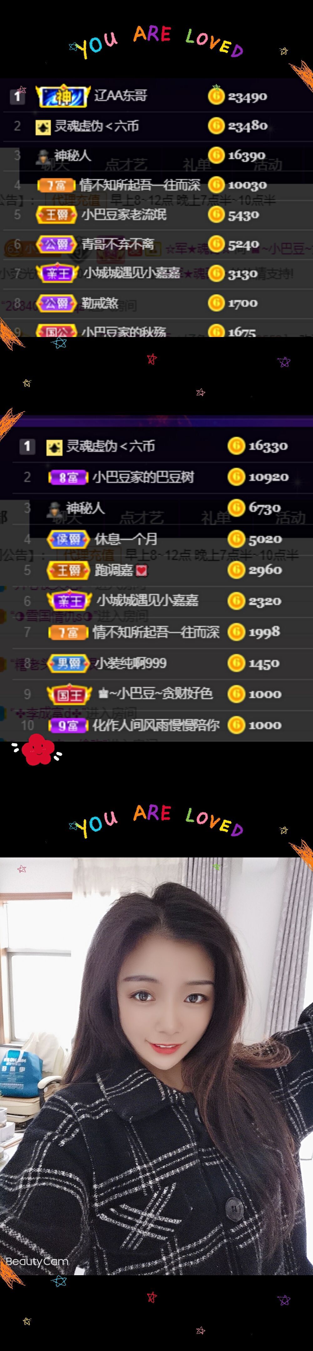 ♚~小巴豆~贪财好色的图片