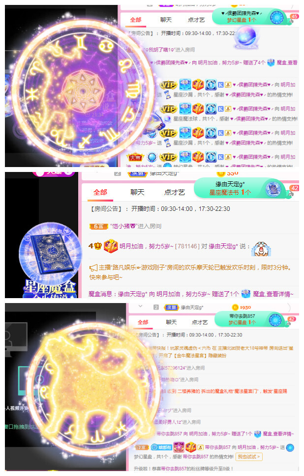 小明月℡的图片