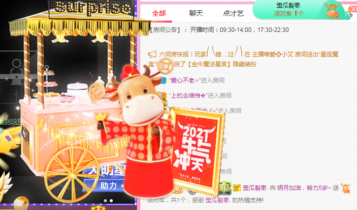 小明月℡的图片