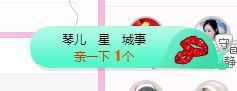 开心果冰儿主播照片