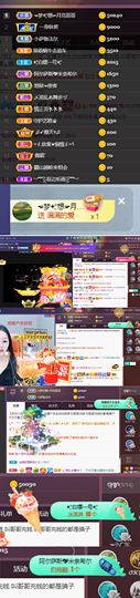 👑䒕暖宝好运旺旺旺主播照片