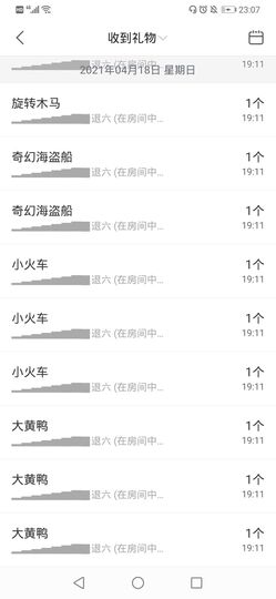 ━╋红太狼的图片