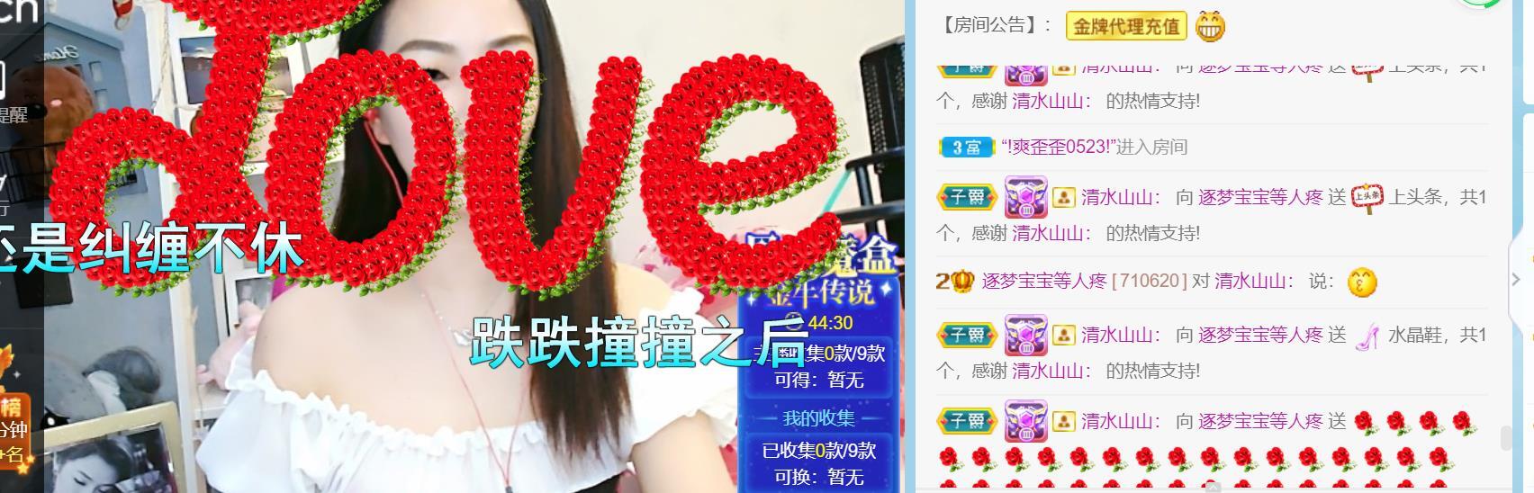 逐梦宝宝休息几天的图片