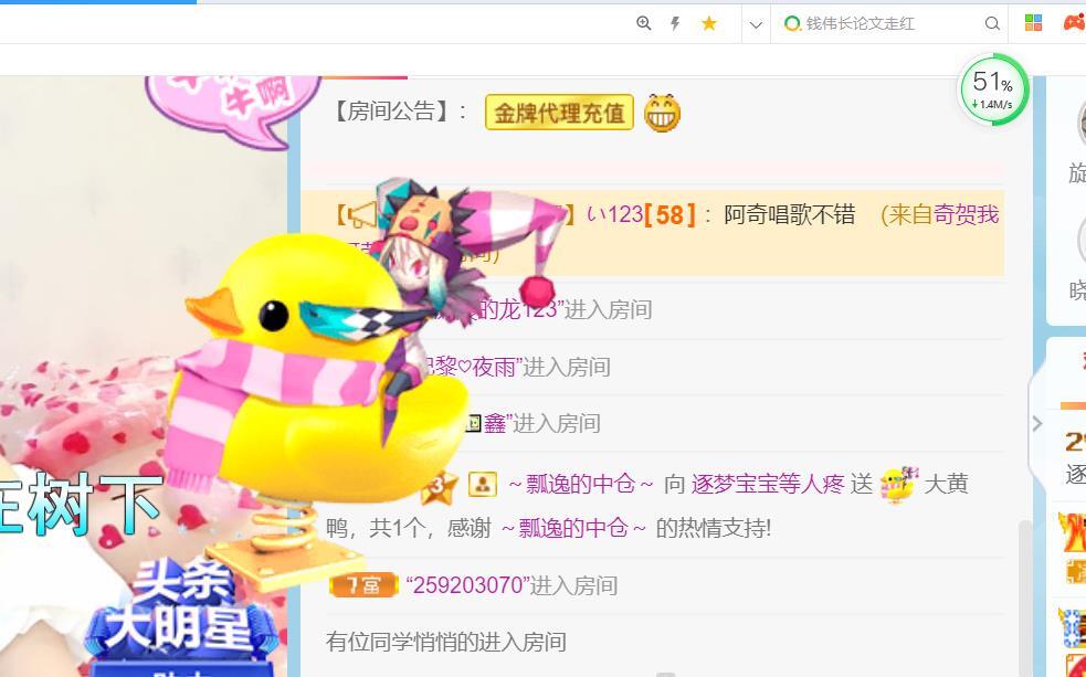 逐梦宝宝休息几天的图片