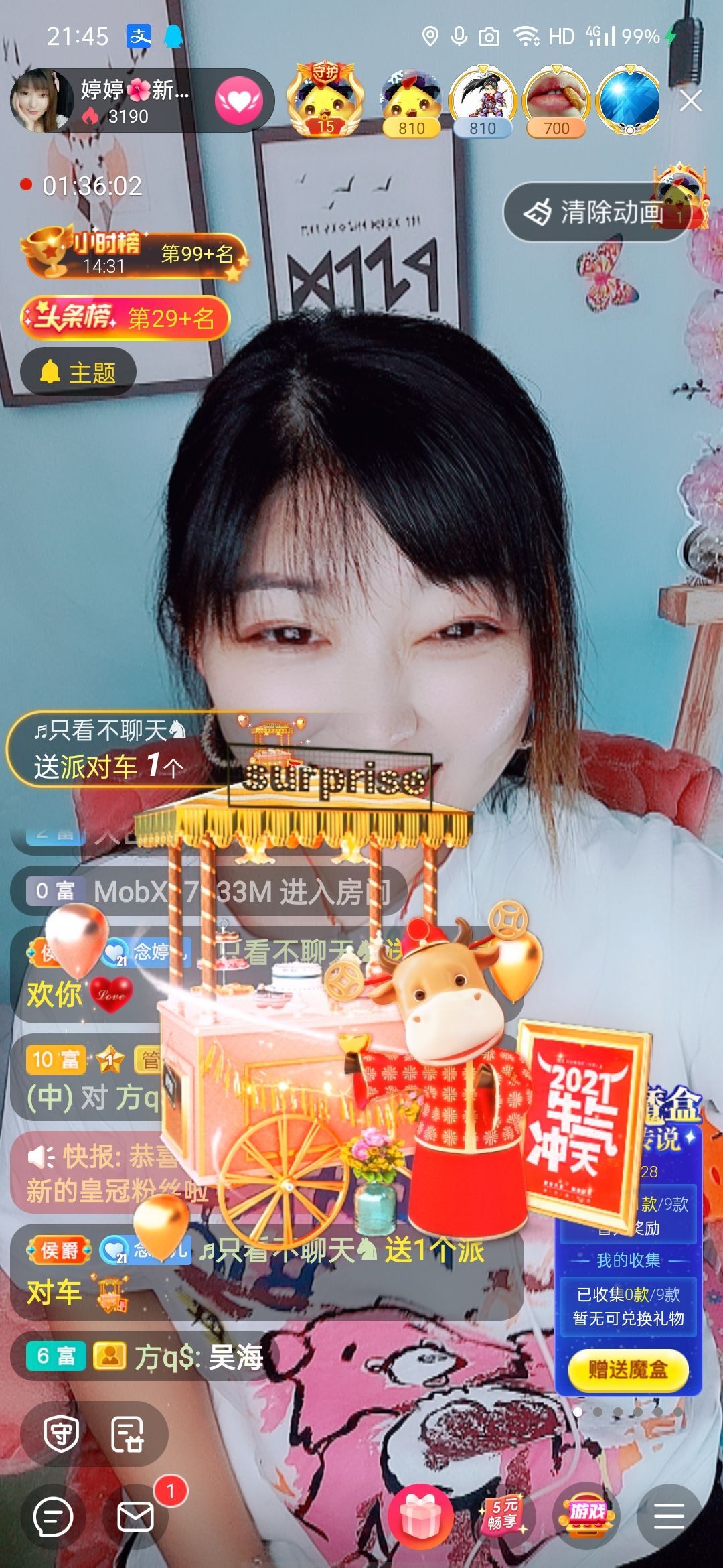 婷婷💕求过月底任务的图片