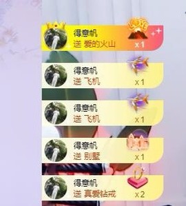 参会人数主播照片
