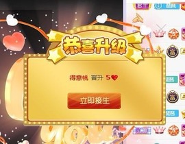 参会人数主播照片