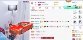 参会人数主播照片