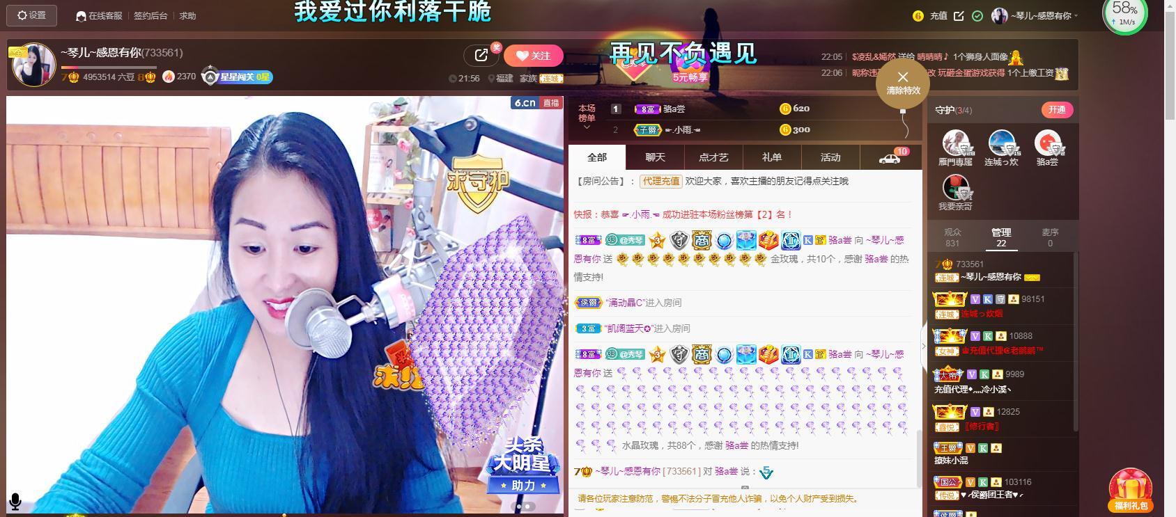 🎶琴儿🎶涅槃重生的图片